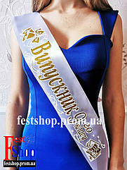 Стрічка Випускник 9го класу. Біла.