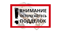 Увага❗️ Остерігайтесь підробок❗️ Китайські замки на ринку❗️