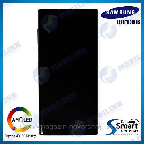 Дисплей Samsung N970 Galaxy Note 10 Чорний(Black),GH82-20818A, Super AMOLED!