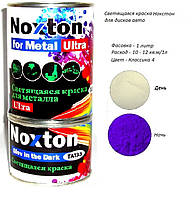 Люмінесцентна фарба Нокстон для металу серії Ultra. Фасування 1 л. Колір Класика 4.