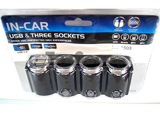 Розгалужувач (трійник прикурювача) 1503 In-Car 2 USB & 3 Socket 1502 Black (Чорний)