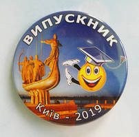 Знак Випускника, модель №1