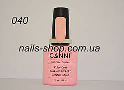 Гель-лак CANNI №040