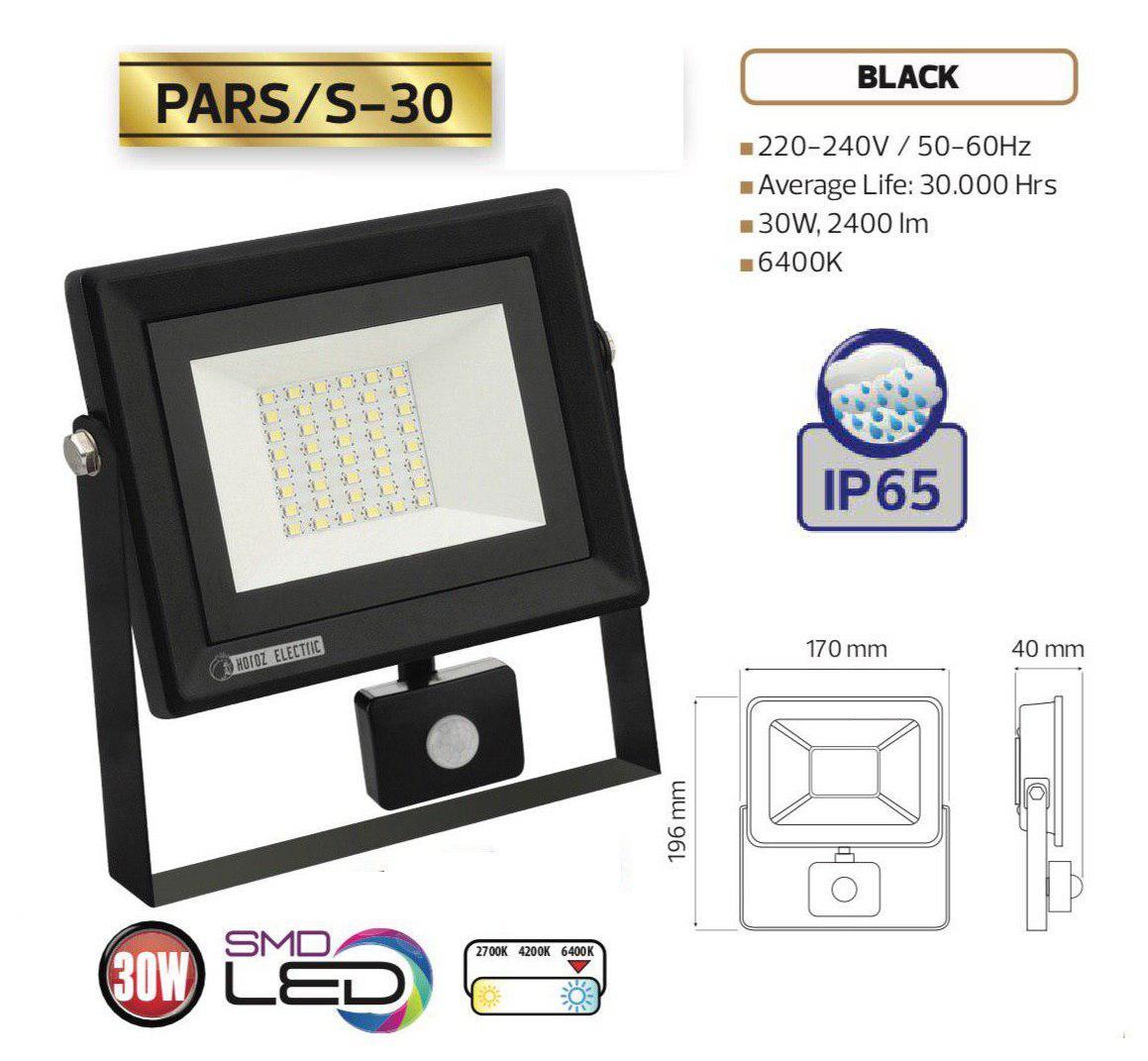 Прожектор світлодіодний 30W Прожектор Pars/S-30 з датчиком руху