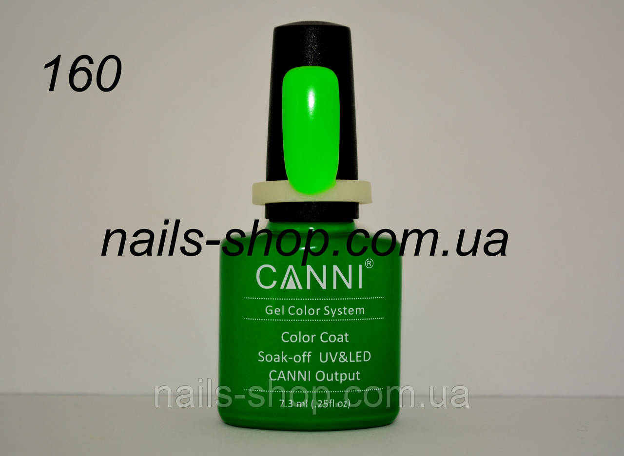Гель-лак CANNI №160: продажа, купить, цена в Украине и Харькове. гель ...