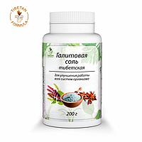 Сіль галітова тибетська харчова добавка 200 г Тибетська формула