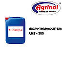 Агрінол олива-теплоносій АМТ-300 (температура до 280 °С), фото 6