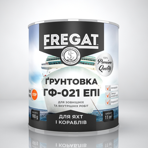 Грунтовка ГФ-021 епр антикорозійна "FREGAT" (2.5 кг)