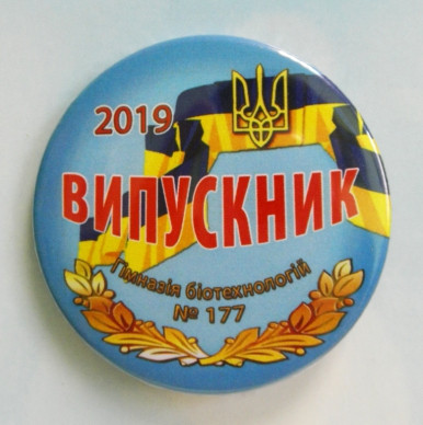 Значок Випускник, модель №32