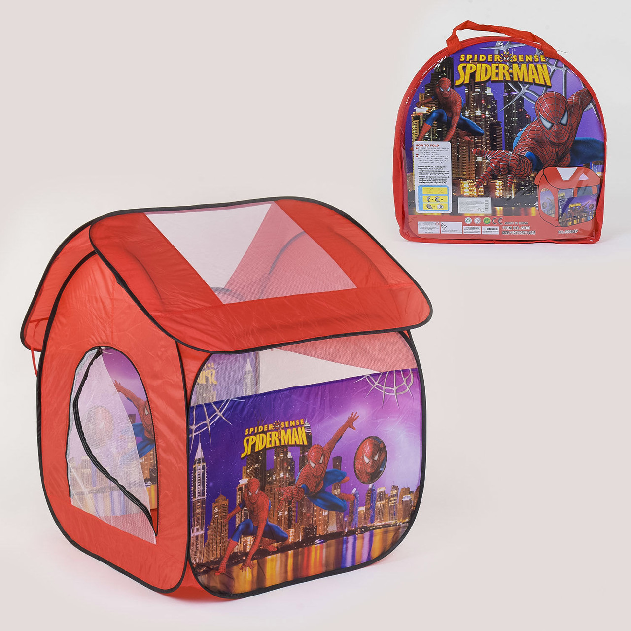 Дитячий намет ігровий 8009 SP 112х102х114 см в сумці, фото 1