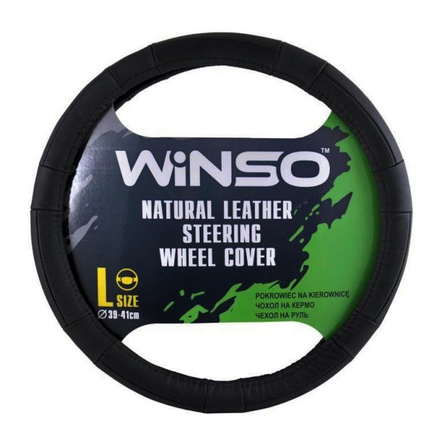 Чохол на кермо шкіряний, чорний, розмір L 39-41, фото 1