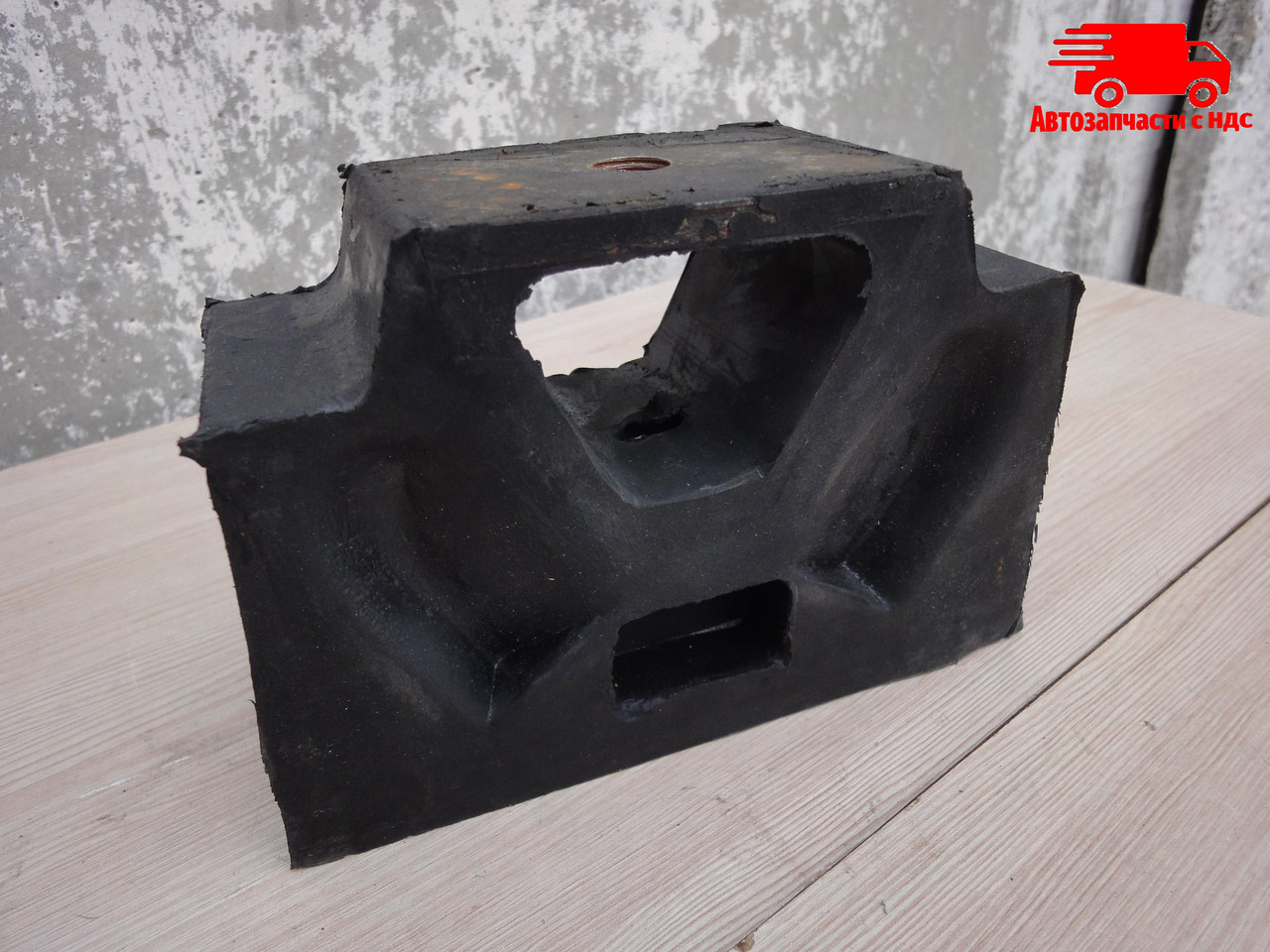 Подушка опори двигуна (дв.245) ГАЗ, ПАЗ, ЗІЛ (пр-під Україна). 245-1001035. Ціна з ПДВ.
