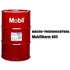 Mobiltherm 605 олива-теплоносій (температура до +320 °C)