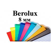 Стільниковий полікарбонат BEROLUX s=8 мм 6000, кольоровий