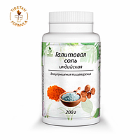 Сіль галітова індійська харчова добавка 200 г Тибетська формула