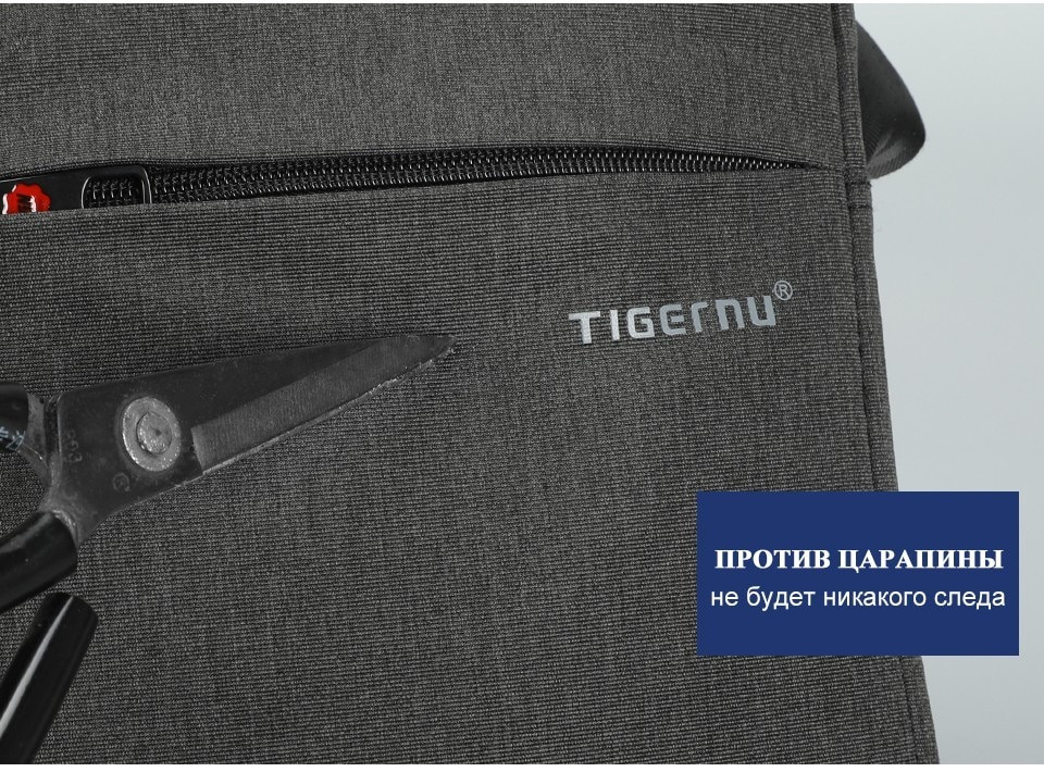 Сумка барсетка мужская для нетбука/планшета вертикальная Tigernu (темно-серая) - фото 6 - id-p1048942429