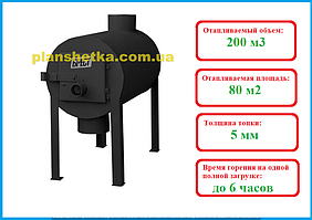 Піч тривалого горіння буржуйка Брест 200