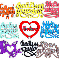 Топер Фарба