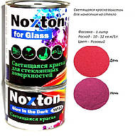 Люминесцентная краска Noxton для стекла и стеклянных поверхностей. Фасовка 1 л. Цвет - Розовый.