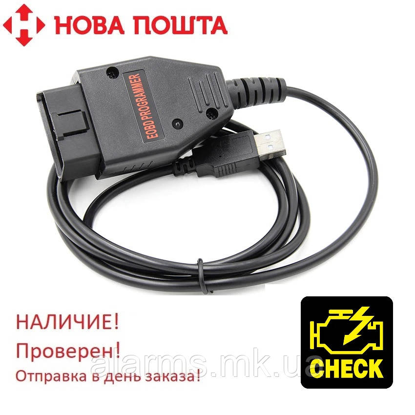 Програматор блоків управління ЕБУ авто Galletto 1260 (FTDI FT232RL)OBD2