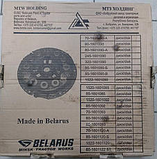 Кошик зчеплення МТЗ-80 (пр.ово БЗТДІА) 70-1601090-А, фото 6