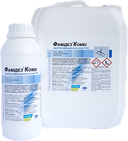 Фамідез Комбі 10л.