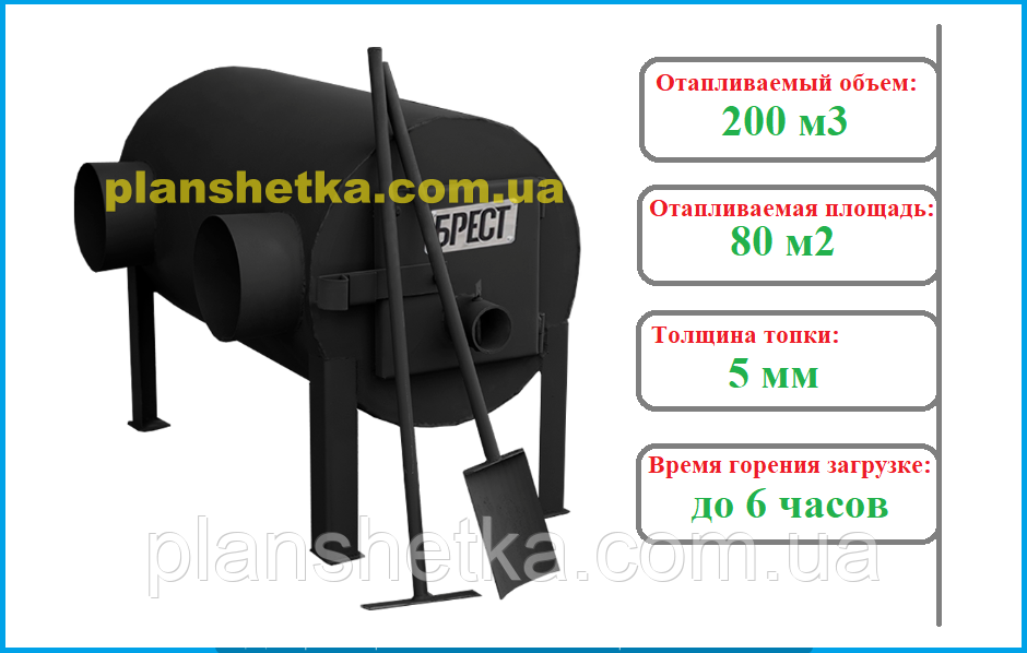 Піч тривалого горіння буржуйка Брест 203