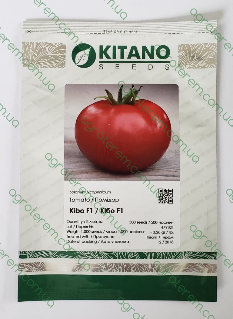 Насіння томатів Кібо КС (KS 222 F1) 500н.