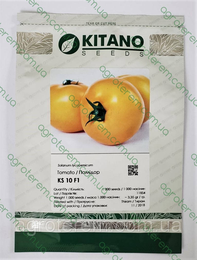 Насіння томату Ямамото КС (KS 10 F1)1000 н