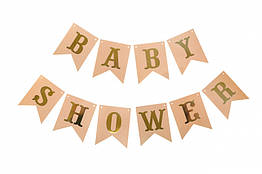 Гірлянда-розтяжка BABY SHOWER, паперова