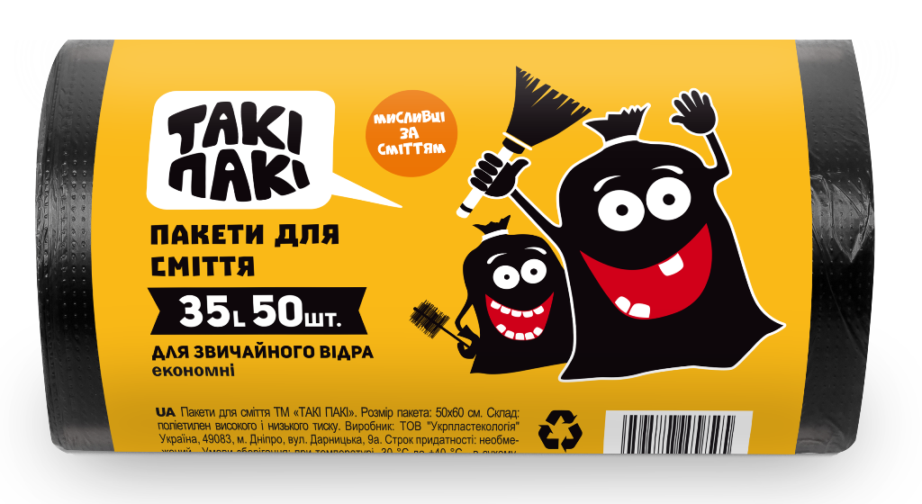 Пакети для сміття 35 л (50 шт/уп) Таки Паки