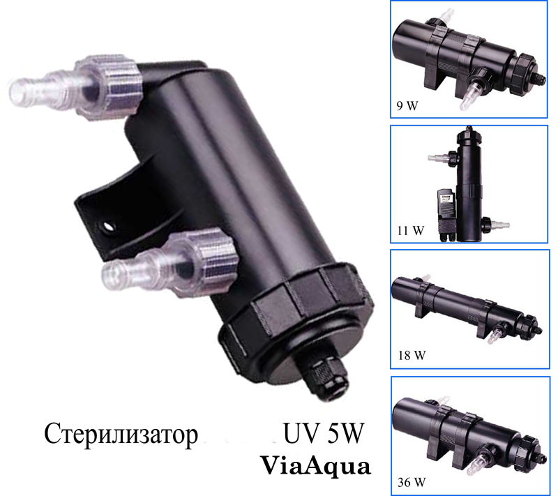 Стерилізатор ViaAqua UV-5W