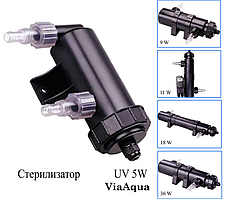 Стерилізатор ViaAqua UV-5W