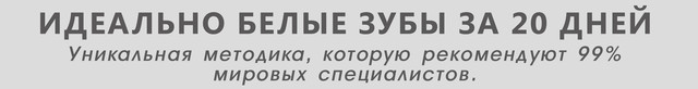 зубний порошок вугільний зубний порошок