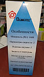 Фен Domotec MS-0390, фото 3