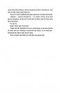 Місто дівчат. Автор Елізабет Ґілберт, фото 3