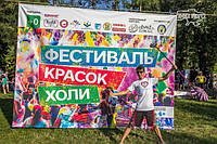 Фестиваль фарб в Запоріжжі, підсумки