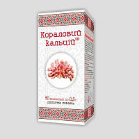 Кораловий кальцій таб. 0,5 г № 90