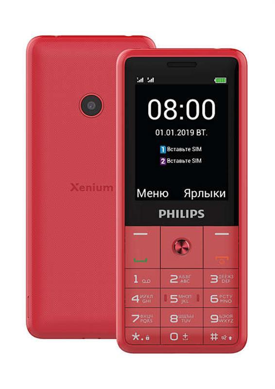 Мобільний телефон Philips Xenium E169 Dual Sim Red, фото 1