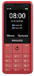 Мобільний телефон Philips Xenium E169 Dual Sim Red, фото 2