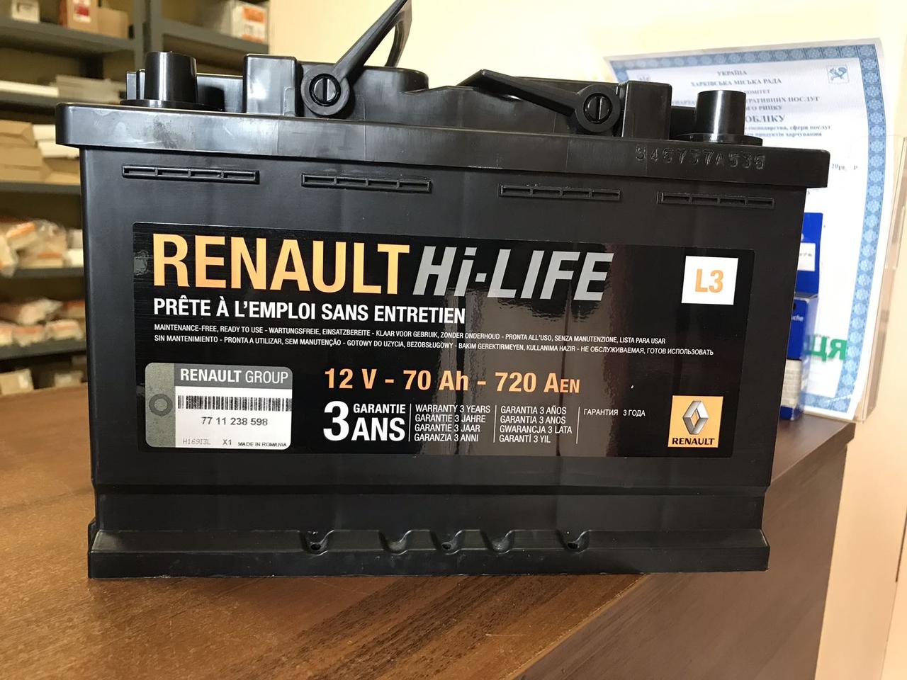 Акумуляторна батарея 70AH 720A RENAULT-7711238598