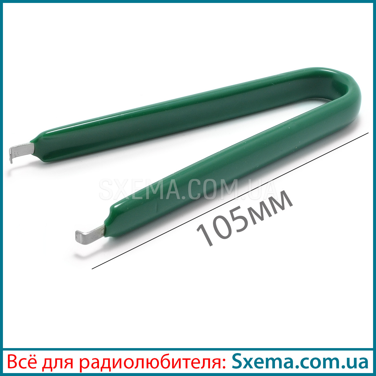 Пінцет затискач ізольований 105 мм потужна основа, краї загнуті всередину