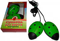 Детская электросушилка для обуви Алпрофон Солнышко Green/Black (Зелено/Черный)
