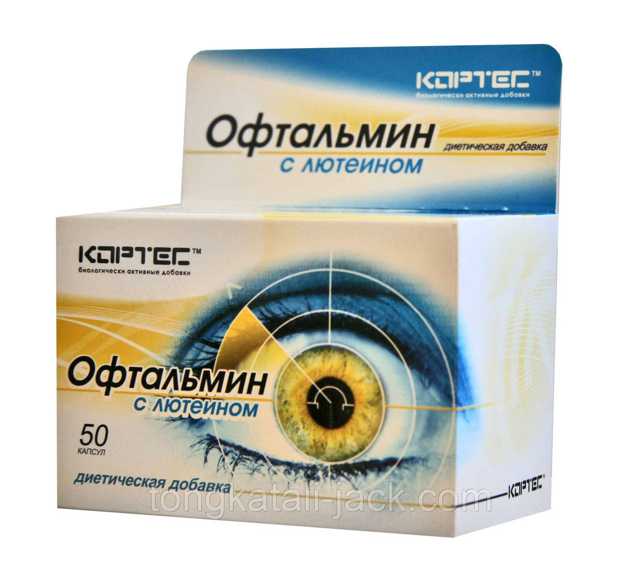 Дієтична добавка «Офтальмін із лютеїном», 50 капсул