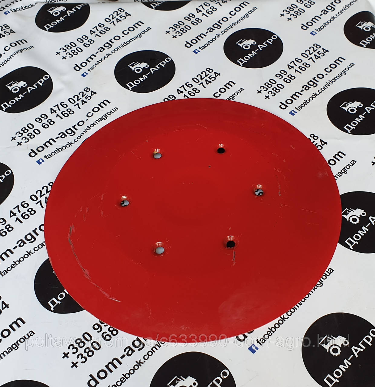 Тарілка нижня 1.65 м для косарки роторний Wirax, фото 1