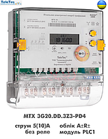 Електролічильник TeleTec MTX 3G20.DD.3Z3-PD4 3×220/380V 5(10)А, A±,R±, модуль PLC1, датчики магн.поля та ВЧ