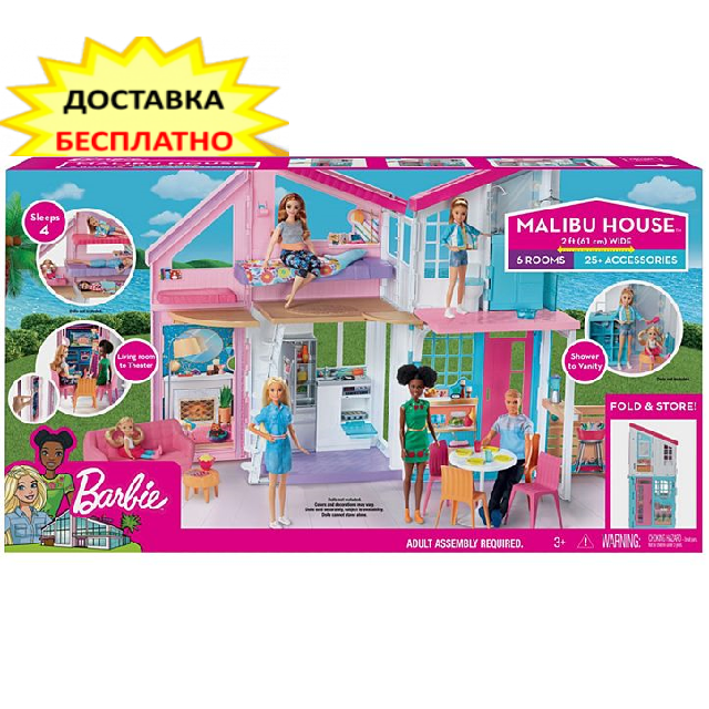 Будинок Мрії Барбі Малібу Двоповерховий на 6 кімнат / Barbie Malibu House FXG57