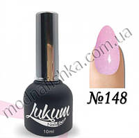 Гель-лак Lukum Nails No 148 (Шиммер), 10 мл