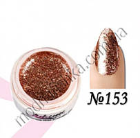 Гель-лак Lukum Nails "Рідка фольга" No153, 5 г.