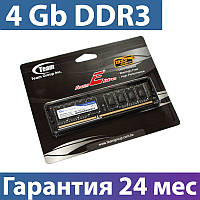 Оперативная память 4 Гб/Gb DDR3, 1333 MHz, Team Elite, 9-9-9-24, 1.5V (TED34G1333C901)